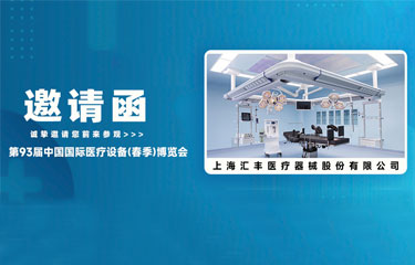 suncitygroup太阳新城(中国)集团有限公司-Official website
